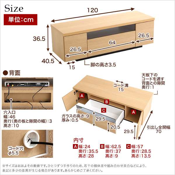 シンプルで美しい スタイリッシュ テレビ台 テレビボード 木製 幅120cm