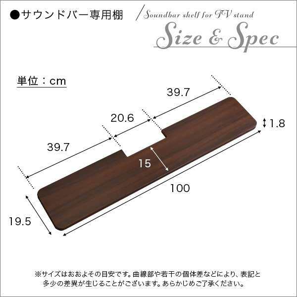 壁寄せ テレビ スタンド ロー 固定タイプ ロー・ハイ共通 サウンドバー