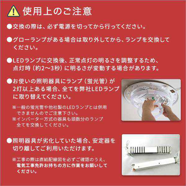 インバータ照明 人気 led サークライン