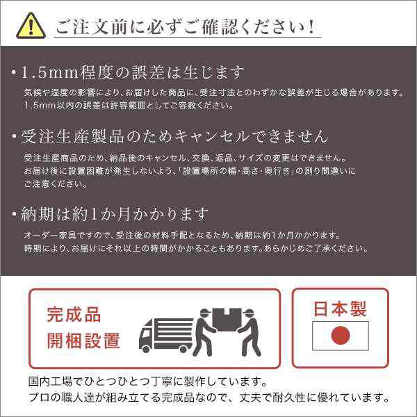 セミオーダー カウンター下収納 ぴったりくん 扉シリーズ 引出し付きインコーナー右開き 奥行35cm ※北海道追加送料 沖縄・離島別途送料｜au  PAY マーケット