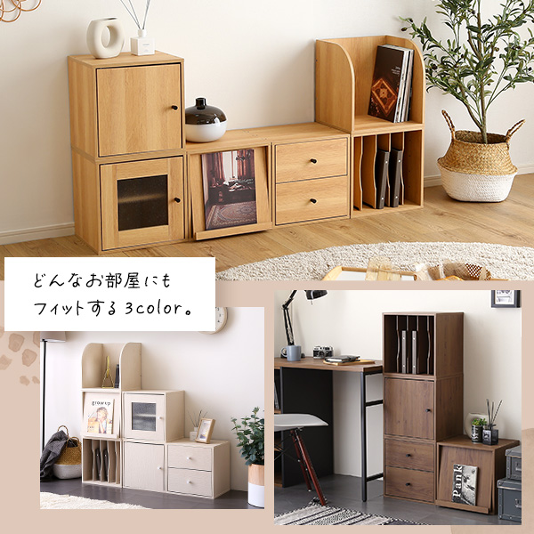フラップ扉収納棚 楽天市場】フラップ扉収納 幅85cm 選べる1台/2台(本棚 フラップ