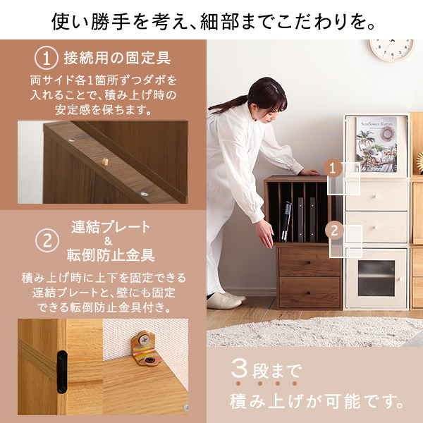 キューブラック フラップ扉 収納ボックス 積み重ね シェルフ