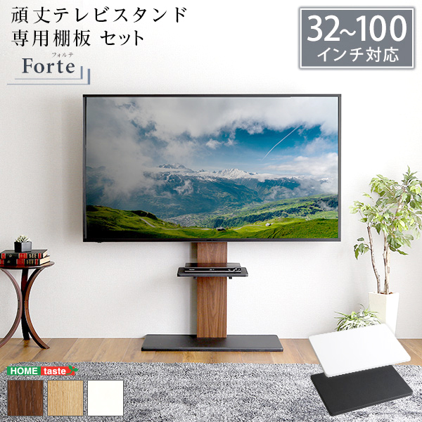 テレビスタンド wall WALL V3 ロータイプ【棚板、HDDホルダーつき