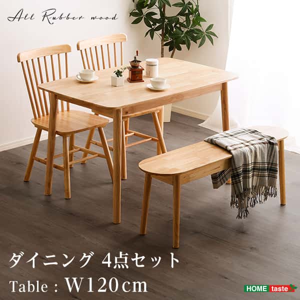 ダイニング4点セット(テーブル+チェア2脚+ベンチ)ナチュラルロータイプ 木製アッシュ材|Risum-リスム- ｜RASIK ダイニングテーブルセット 4人用 4点セット テーブル幅