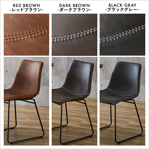 ヴィンテージ レザー調 スクエアチェア 2脚セット SETH ダイニング