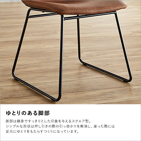 ヴィンテージ レザー調 スクエアチェア 2脚セット SETH ダイニング