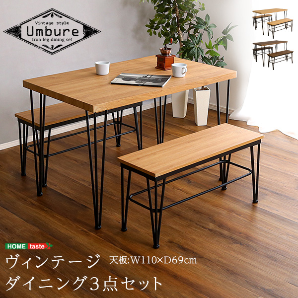 ダイニングテーブル 食卓テーブル スチール脚 ヴィンテージ リビングダイニング ダイニングテーブル W150 CISCO シスコ テーブル 単品 ダイニングテーブル ダイニング ヴィンテージテイスト