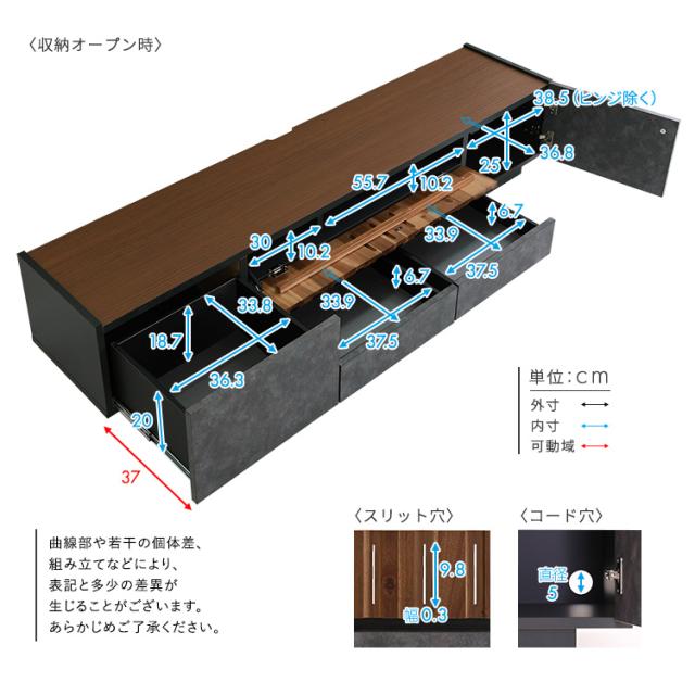 モルタル調x木目 モダンテイスト テレビ台 180cm幅 ローボード 収納