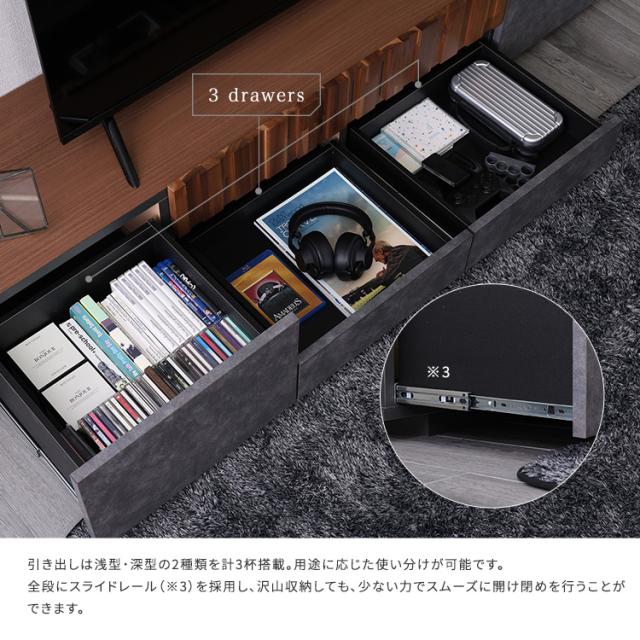 モルタル調x木目 モダンテイスト テレビ台 180cm幅 ローボード 収納