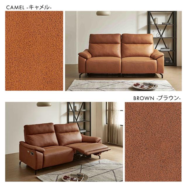 ソファ リクライニング ファブリック 【2人掛け用 ブラウン】 完成品