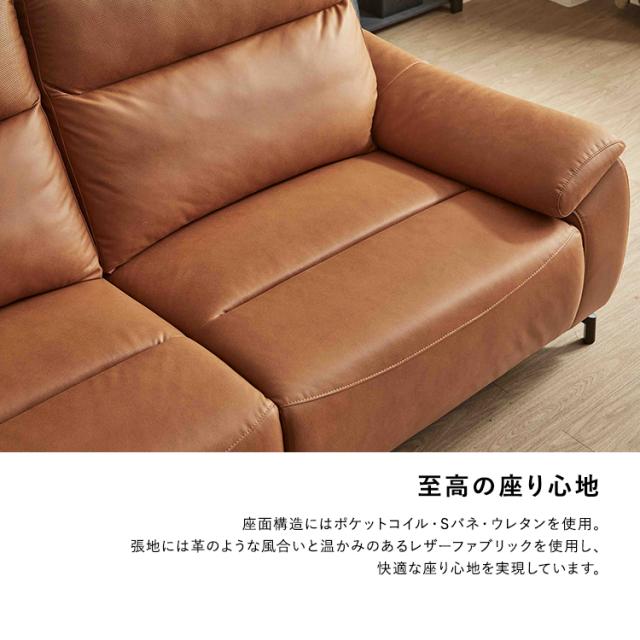 Bluetooth対応 スピーカー内蔵 2人掛け 電動リクライニング レザー