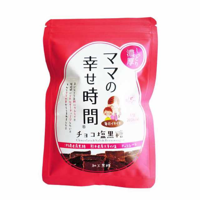 ママの幸せ時間・チョコ塩黒糖 50g4袋セット 【ネコポス発送】 エヴァウェイ 販売元より直送の通販はau PAY マーケット  シルバーアクセＢａｂｙＳｉｅｓ au PAY マーケット－通販サイト