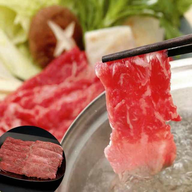 宮崎牛しゃぶしゃぶ バラ 550g 冷凍便でお届け 宮崎牛の肉質とその霜降りの良さを堪能 ※離島は配送不可 130225