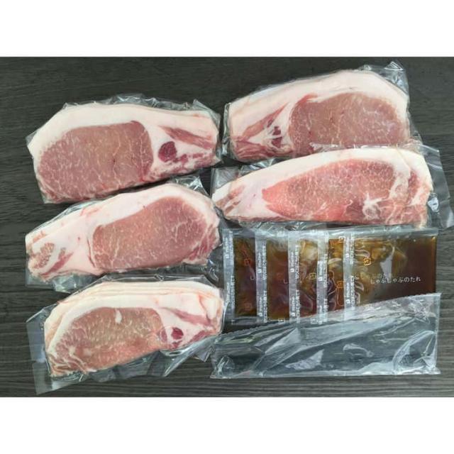 北海道真狩産 ハーブ豚のロースしゃぶ Eセット (100gx5) 肉質が柔らかく甘味のある 4種類のハーブを加えた純植物性の飼料で育てられた「ハーブ豚」本来の旨味をしゃぶしゃぶでお楽しみください お歳暮 お中元 お土産 ご進物 ギフト 贈り物に最適 ※離島は配送不可 80324の通販は 北海道真狩産 ハーブ豚のロースしゃぶ Eセット (100gx5) 肉質が柔らかく甘味のある 4種類のハーブを加えた純植物性の飼料で育てられた「ハーブ豚」本来の旨味をしゃぶしゃぶでお楽しみください お歳暮 お中元 お土産 ご進物 ギフト 贈り物に最適 ※離島は配送不可 80324の通販は