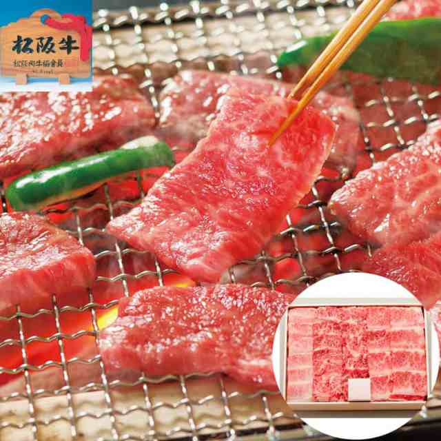 三重 松阪牛バラ焼肉用 600g (A4等級以上/証明書付き) 黒毛和牛 牛肉 スライス 4等級以上の肉質ににこだわり 濃厚でまろやかな 深い味わ