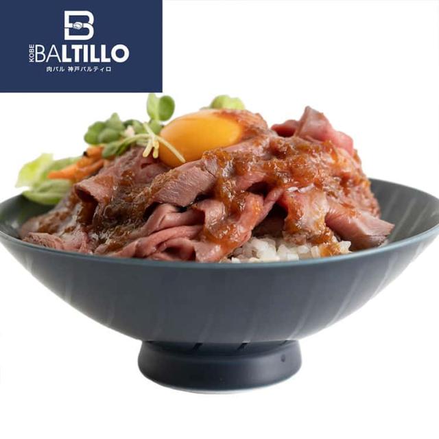 兵庫 神戸肉バル「バルティロ」 赤ワイン仕立てのローストビーフ Bセット 200gx4 オーストラリア産の厳選した牛モモ肉を赤ワインに漬け込み 柔らかな食感で肉本来の風味をお楽しみいただけます お歳暮 お中元 お土産 ご進物 ギフト 贈り物に最適 ※離島は配送不可 3650065の通販は