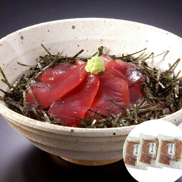 静岡 焼津ならではのまぐろ漬け丼 （90gx2）x3 全国有数の遠洋漁業の港町焼津よりキハダまぐろをごはんに合う特製たれに漬け込みました あたたかいご飯にのせてお召し上がりください お歳暮 お中元 お土産 ご進物 ギフト 贈り物に最適 ※離島は配送不可 3890014の通販は