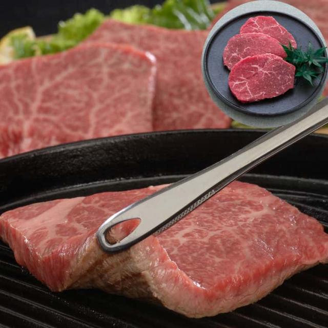 国産黒毛和牛モモステーキ 計250g 黒毛和牛 牛肉 スライス 肉そのものにうまみのあるいい香りがありますので ほどよい焼き加減で食すれば ジューシーで肉本来の甘味を感じます お歳暮 お中元 お土産 ご進物 ギフト 贈り物に最適 ※離島は配送不可 3950124の通販は 5,358円