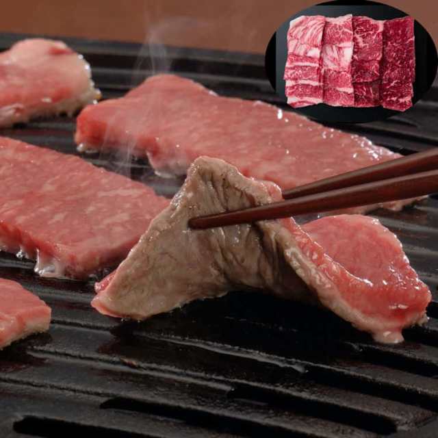 三重 松阪牛 焼肉 もも バラ 550g 黒毛和牛 牛肉 スライス 「肉の芸術品」と称賛される松阪牛のとろけるように甘く 柔らかく 風味豊かな