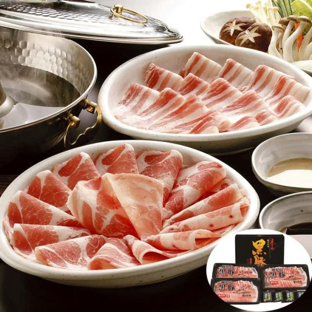 鹿児島「南州農場」 黒豚ロースしゃぶしゃぶセット 黒豚ロース肉200gx1 お肉のほのかな甘みがある旨味成分が豊富などの美味しい特長の多いロース肉をシャブシャブ用にスライスして詰合せました お歳暮 お中元 お土産 ご進物 ギフト 贈り物に最適 ※離島は配送不可 5790003の通販は 6,940円