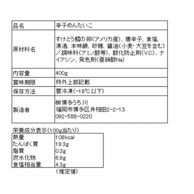 シルバーアクセＢａｂｙＳｉｅｓ　福岡　切子　マーケット　「博多うち川」　PAY　※離島は配送不可の通販はau　PAY　無着色辛子明太子　マーケット－通販サイト　(600g×3)　au