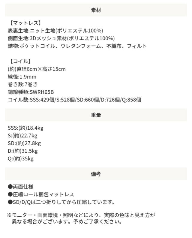 ポケットコイルマットレス クイーン Q マットレスのみ リバーシブルフィットコイル ポケットコイル マットレス SELECT セレクト クイーンサイズ 体圧分散 通気性良 揺れ軽減 快適睡眠