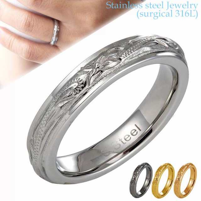 ハワイアンジュエリー サージカル ステンレス アクセサリー 316L プルメリア リング 指輪 7号〜21号 幅3.7mm レディース メンズ フラワー ハワジュ 金属アレルギーフリー 人気 ギフト 誕生日 クリスマス 記念日 GRSS639の通販は