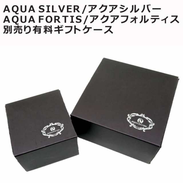 アクアフォーティス AQUA FORTIS シルバー ネックレス メンズ チェーン 50cm アクアシルバー FN-005F-50 送料無料｜au  PAY マーケット