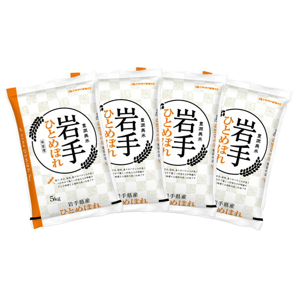 新米 岩手県産ひとめぼれ5kg×4