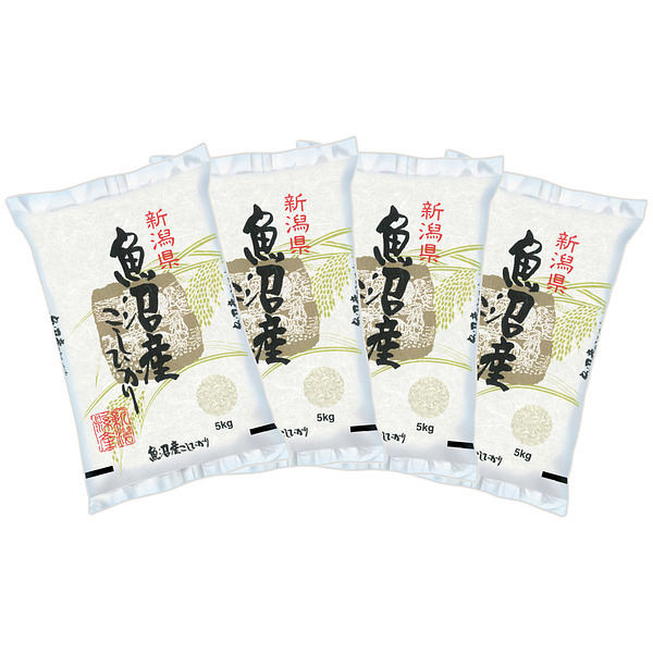 【新米】 新潟県魚沼産コシヒカリ 5kg×4袋 合計20kg【送料無料】の通販は