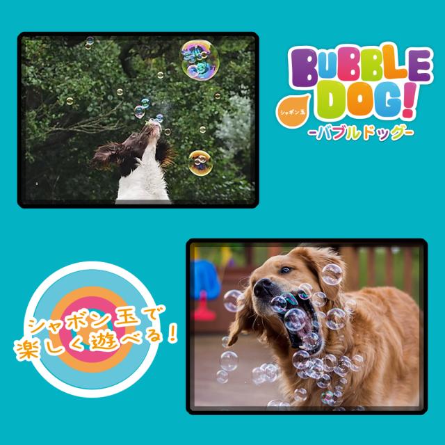 ファンタジーワールド バブル ドッグ レフィル ピーナッツバターの香り 0bd100 犬用おもちゃ 1mlの通販はau Pay マーケット エスネット ストアー ファンタジーワールド バブル ドッグ レフィル ピーナッツバターの香り 0bd100 犬用おもちゃ 1mlの通販はau Pay マーケット エスネット ストアー