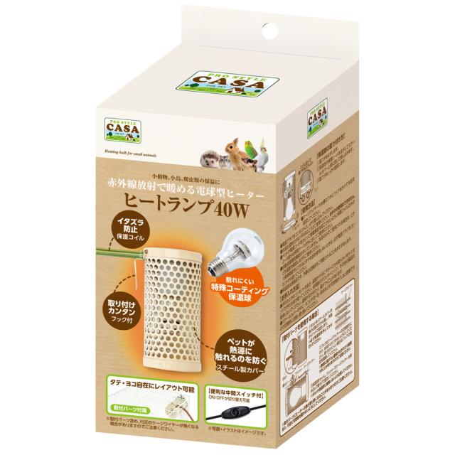 マルカン ヒートランプ 40W （MLP-67） （保温電球）