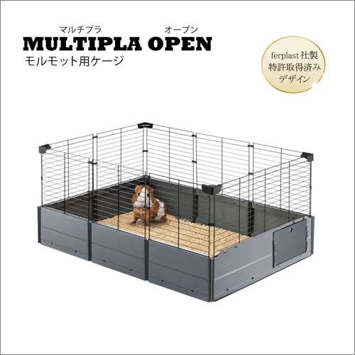 ファンタジーワールド マルチ プラ オープン （モルモット用ケージ）の