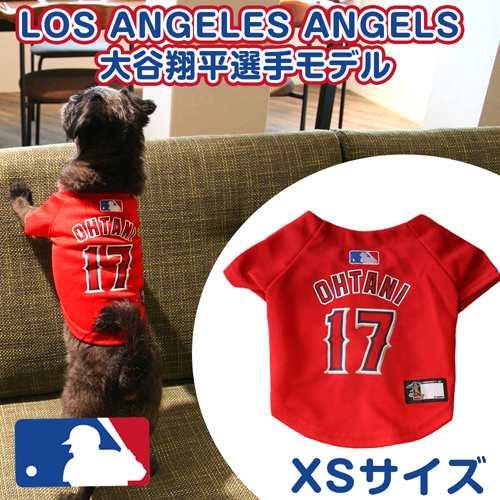 エンゼルスジャージ（中がボア素材）大谷