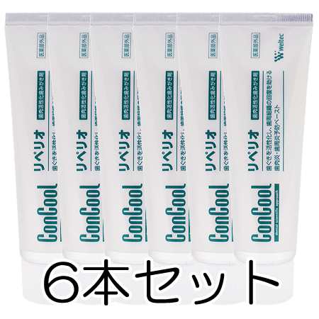 ウエルテック コンクールリペリオ （歯磨き粉） 80g×6本セット