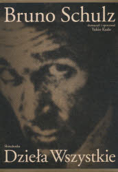 ブルーノ・シュルツ全集 全二巻 [本]の通販は 13,651円