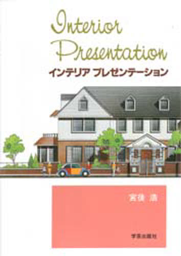 くうそうノンフィク日和/小柳粒男