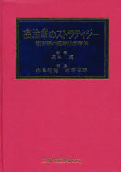 のはらのまんなかいえ一けん (1980年) (太平ようねん童話