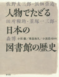 中古】 神字日文解（かんなひふみのかい） ペトログラフが