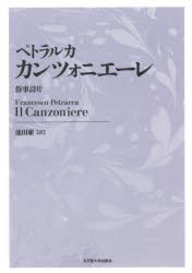 マーク・トウェイン完全なる自伝 Volume1 [本]の通販は その他