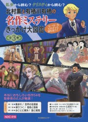きょうのキラ君 コミック 1-8巻セット (講談社コミックス
