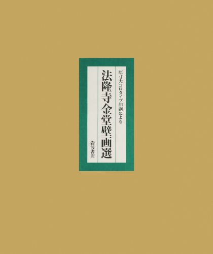中古】 誰にでもわかる TQCのはなし / 石川 馨 / 鹿島出版会