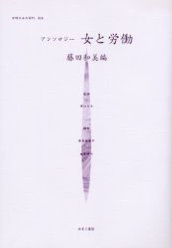 中古】 アンデルセン 子どもたちに夢をはこんだ「童話の王様