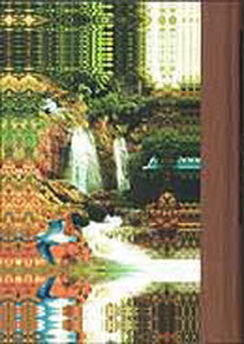 国枝史郎伝奇全集 巻2 [本]の通販は 8,800円