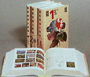 園芸植物大事典 コンパクト版 全3巻セッ [本] さらに値下げ ６冊セット
