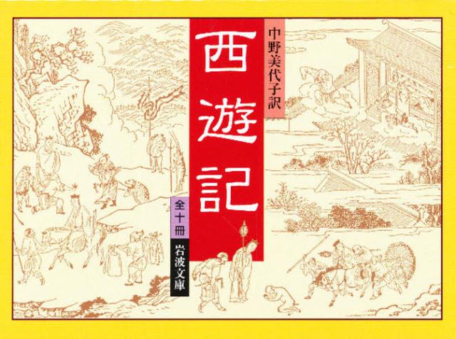 水野博子 戦後オーストリアにおける犠牲者ナショナリズム 戦争と