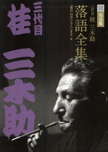 書籍]/外国人物レファレンス事典20世紀第2期 (2002-2010)1欧文名＜A-K