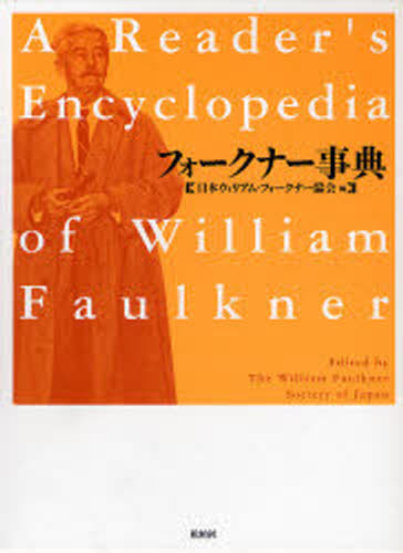 マーク・トウェイン完全なる自伝 Volume1 Amazon.co.jp: マ-ク・トウェイン完全なる自伝 (volume 1