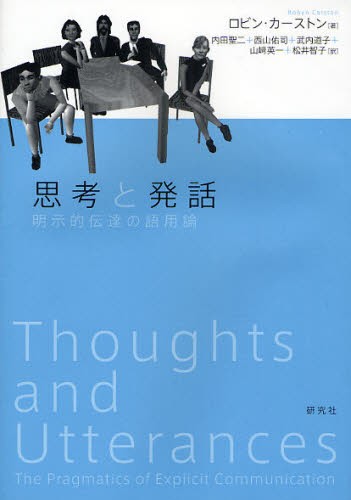 八木義徳全集〈1〉(中古品)