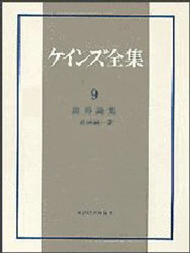 ケンガンオメガ1巻〜29巻セット Amazon.co.jp: ケンガンオメガ（1） (裏少年サンデーコミックス